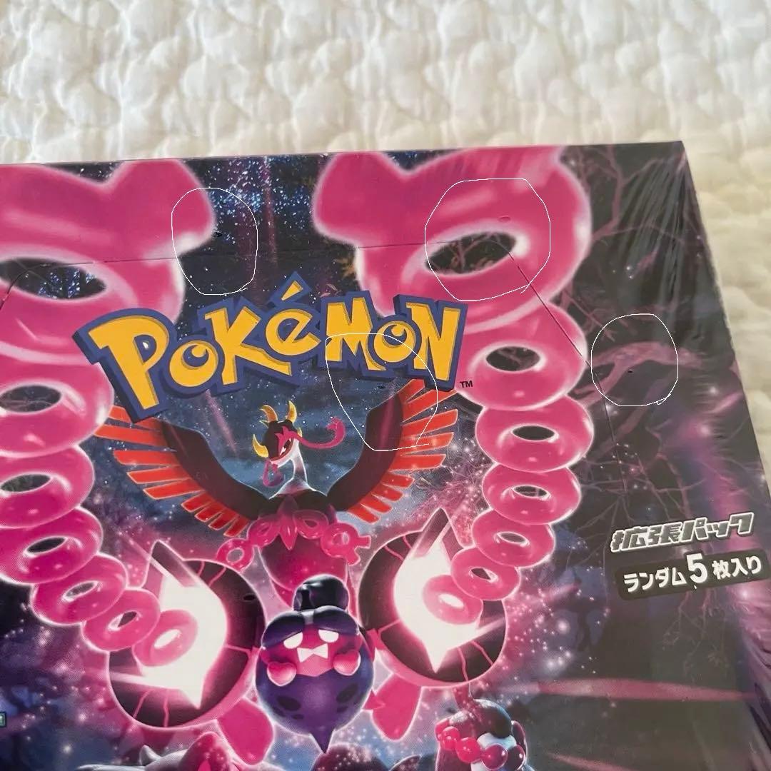 【新品】ポケモンカード Box まとめ売り　シュリンク付き　6点