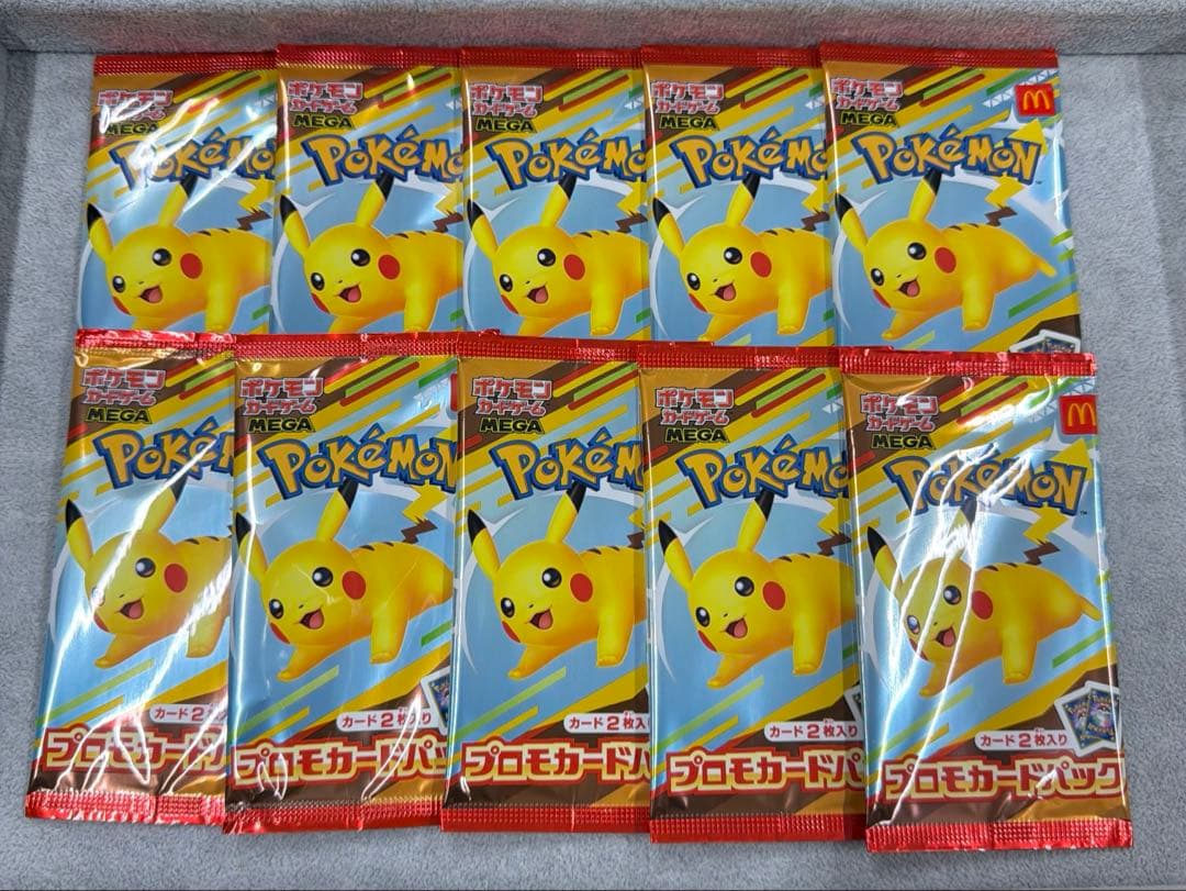 【新品未開封】　店舗購入品　ポケモンプロモカード　マクドナルドプロモ　10パック