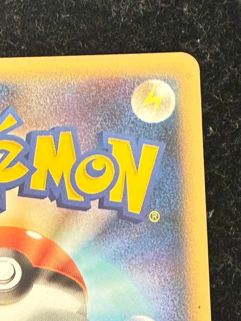 ポケモンカード　ライコウ&スイクンlegend 067/080 上のみ