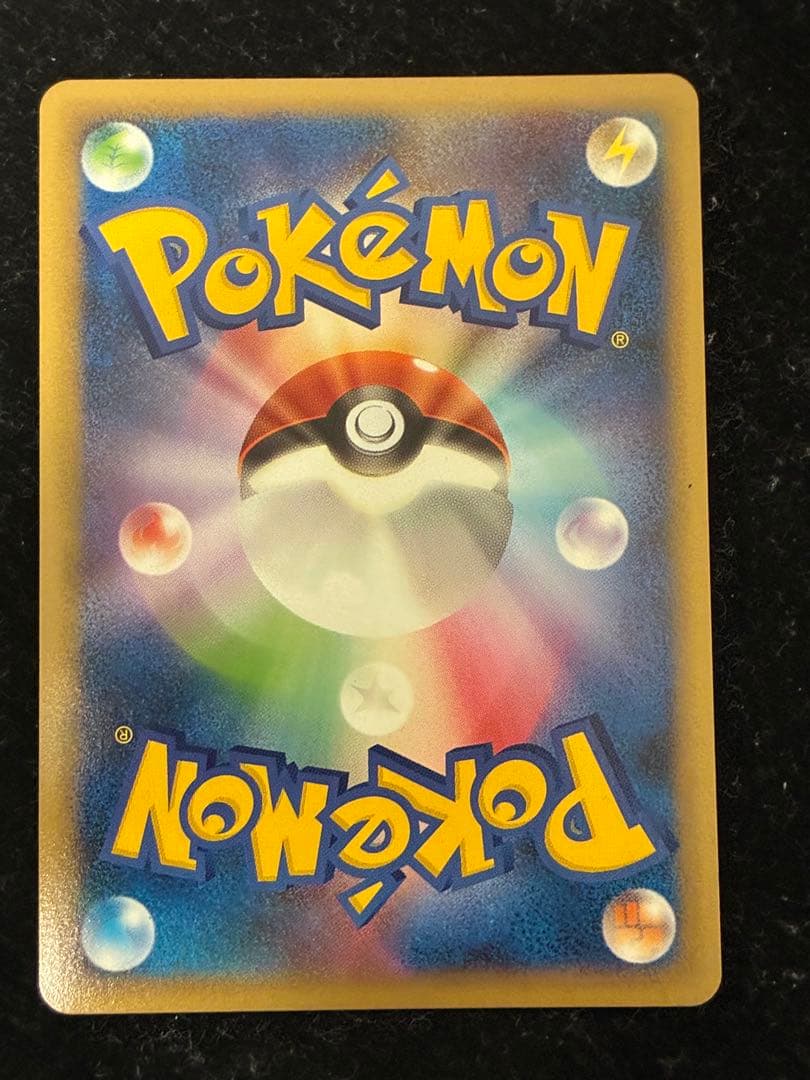 ポケモンカード　ライコウ&スイクンlegend 067/080 上のみ