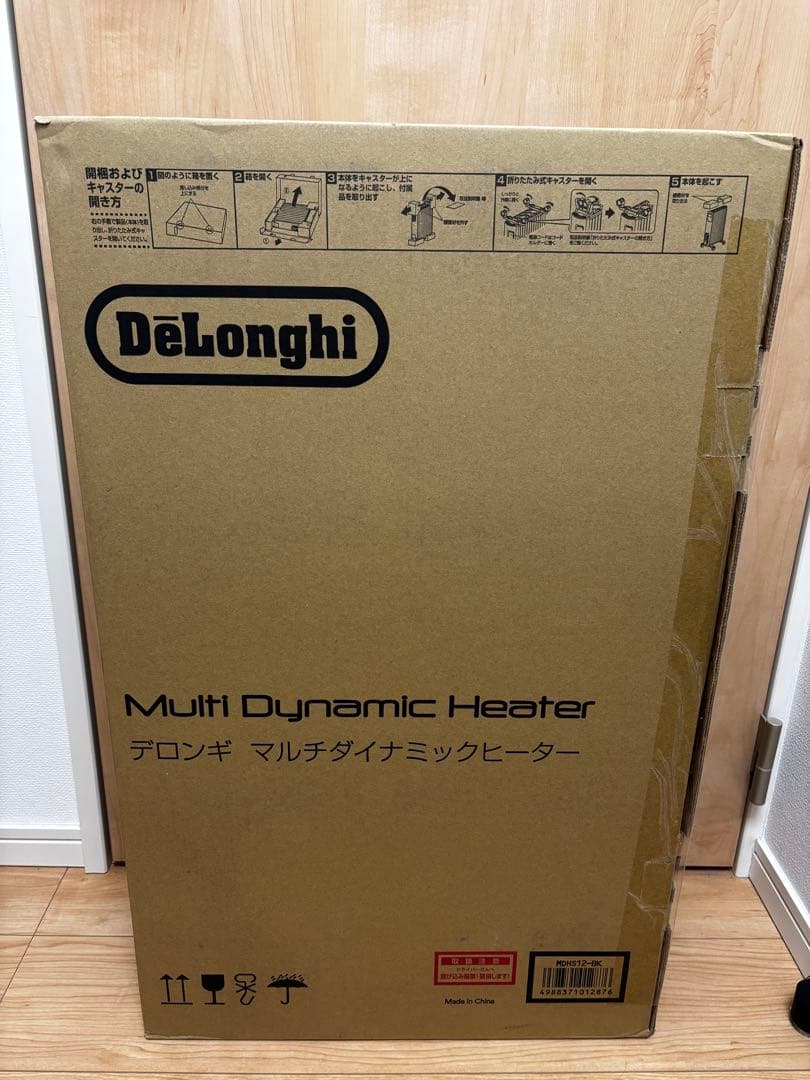 【未開封品】DeLonghiマルチダイナミックヒーター MDHS12-BK