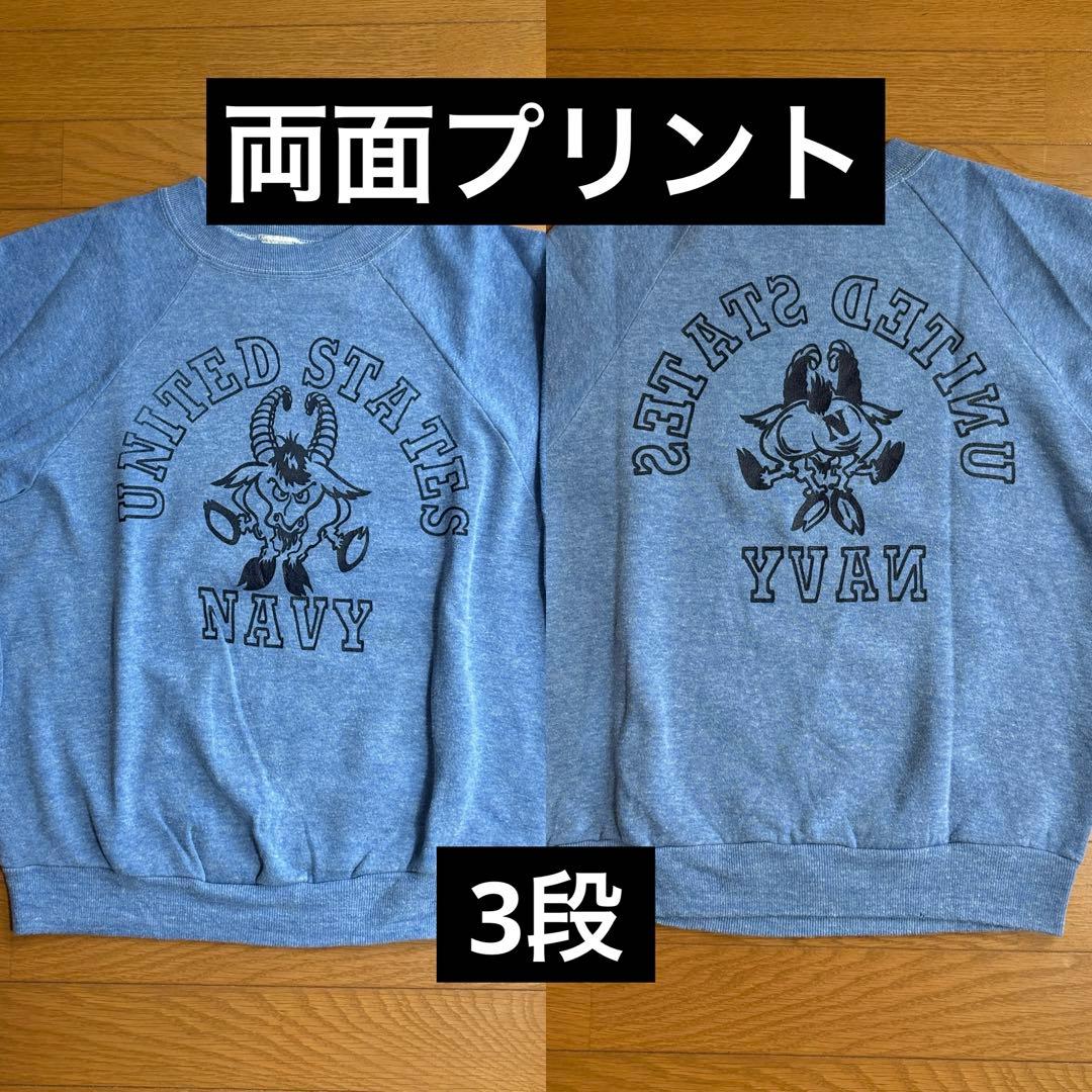レア 70s SPORTSWEAR スウェット NAVY 両面3段プリント 美品