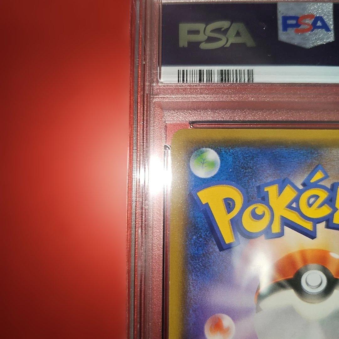 PSA8 ゲンガー＆ミミッキュGX 038/095 RR SM9 2018