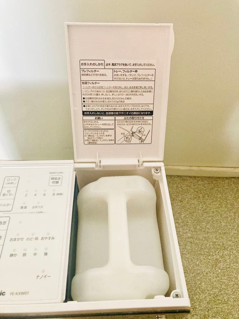 Panasonic 置き型加湿器 FE-KXW07 静かmomu