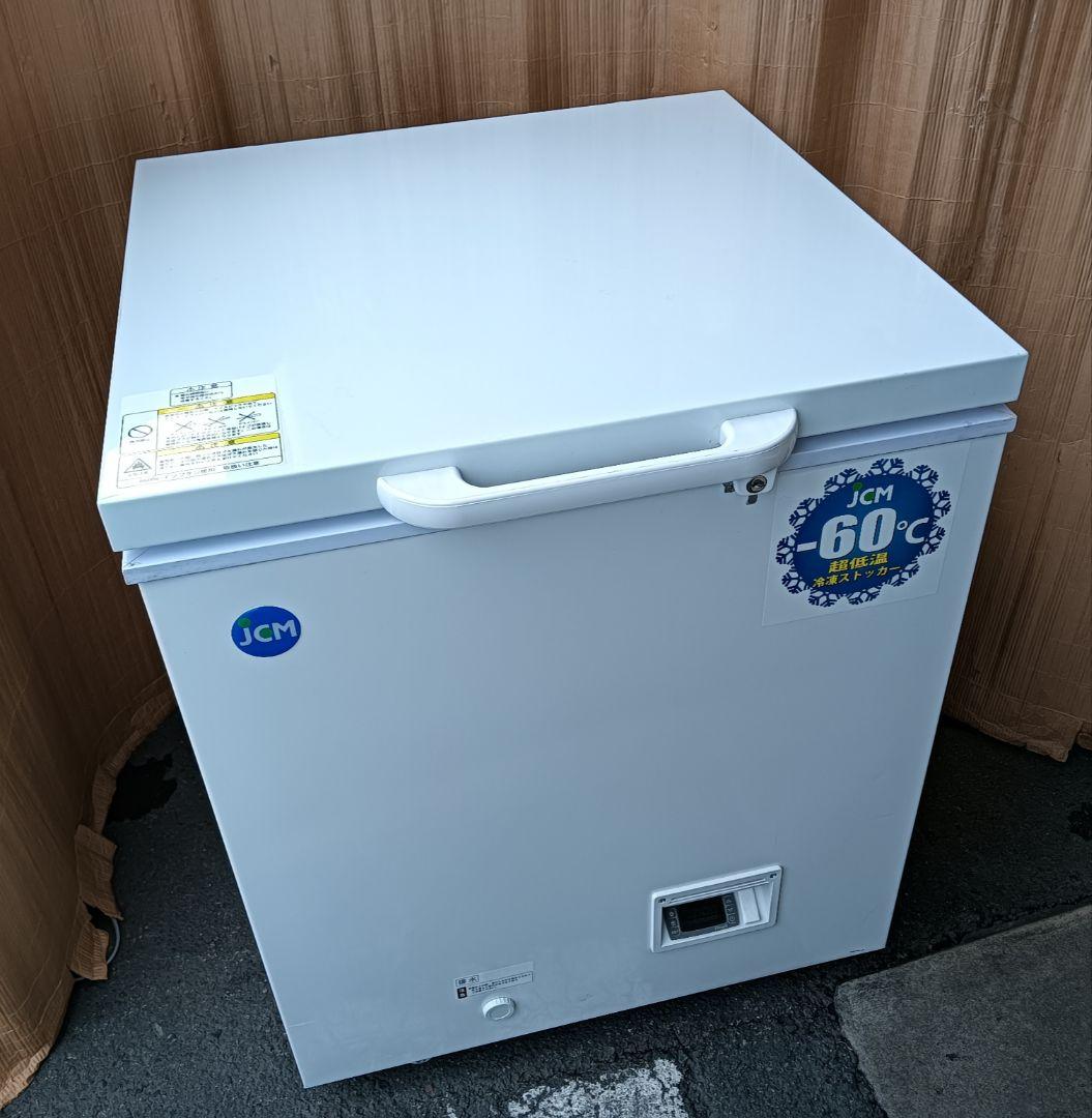 JCM -60℃ 超低温 冷凍ストッカー104L JCMMC-100