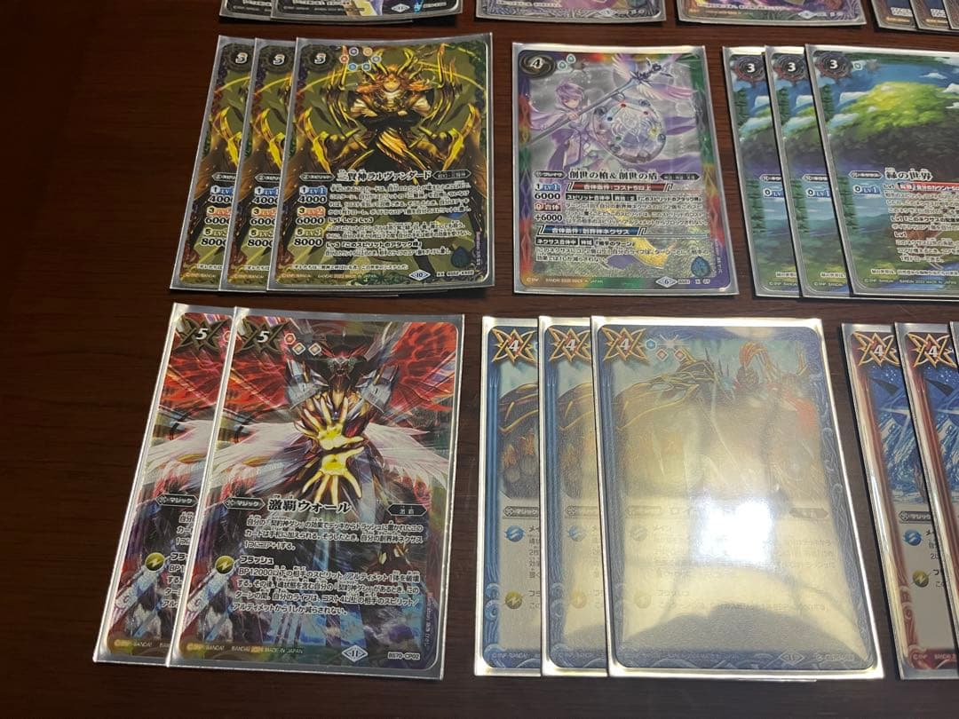 バトスピ　激覇　緑の世界　デッキ