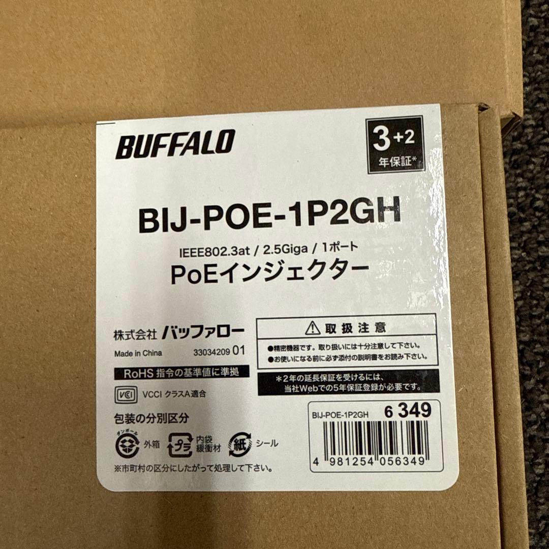 新品未開封 WAPM-AX4R 無線LAN&PoEインジェクター