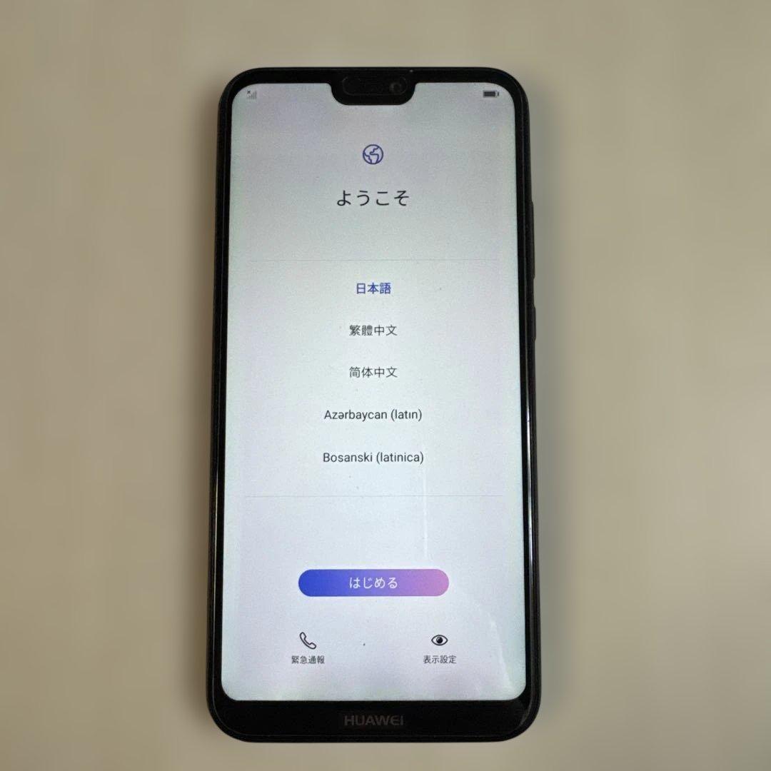 【美品】HUAWEI P20 lite 32GB 新品ケース+ガラスフィルム付