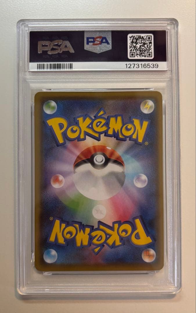 ブースターV SR SA PSA10 073/069 美品 最安 ポケモンカード
