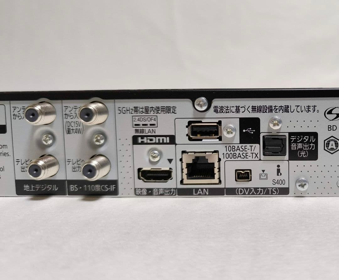 30【送料無料】動作品★パナソニック★レコーダー★DMR-BZT700