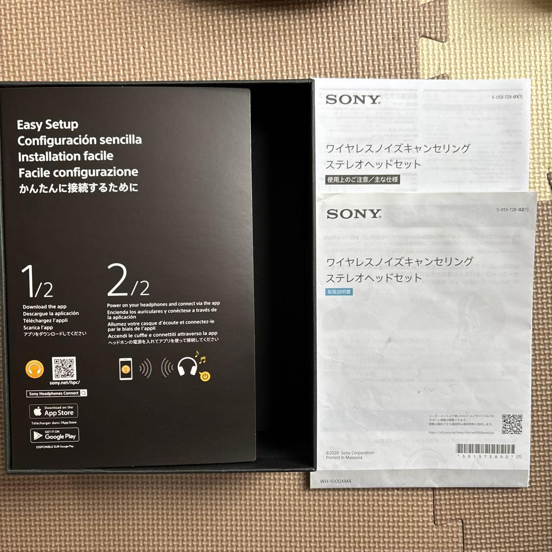 SONY WH-1000XM4 ワイヤレスヘッドフォン グレー