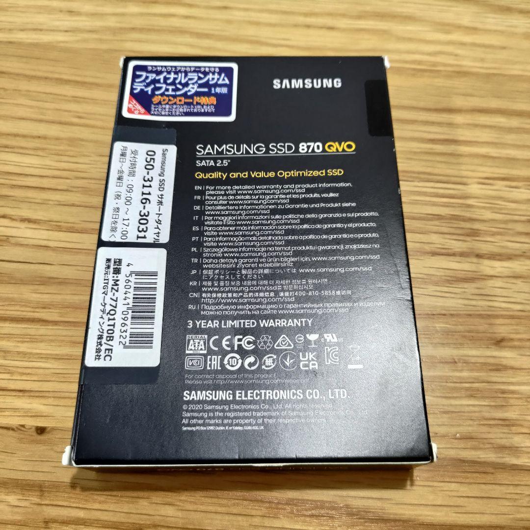 【新品】Samsung 870 QVO 1TB SATA 2.5\" SSD