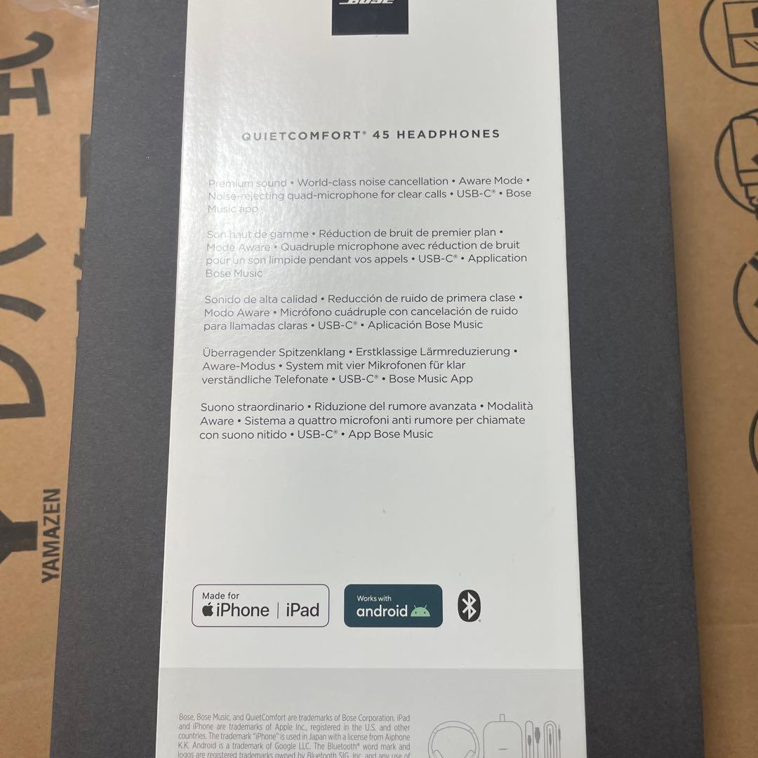 Bose QuietComfort 45 ワイヤレスヘッドホン 限定版　新品