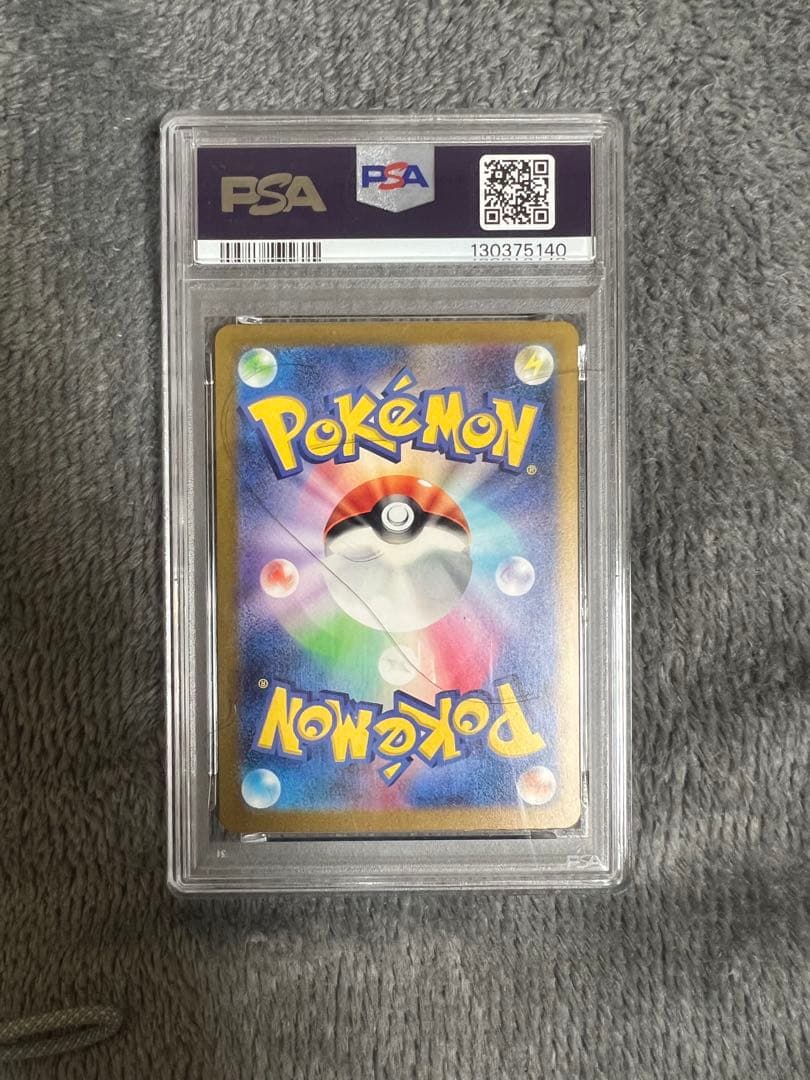 2023 POKEMON SV2a フーディンex PSA10