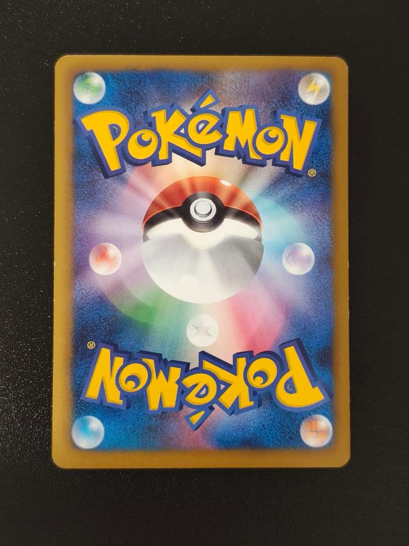 レシラム EX PROMO BW-Pプロモカード 158/BW-P