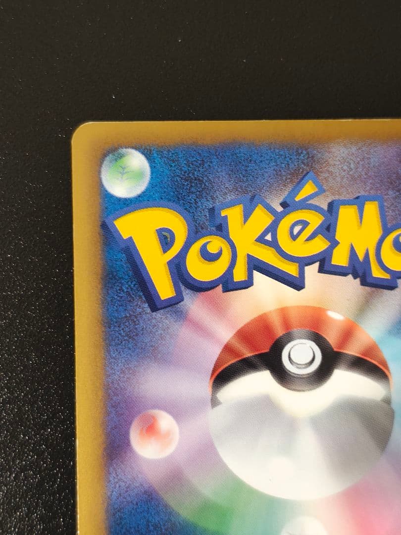 レシラム EX PROMO BW-Pプロモカード 158/BW-P