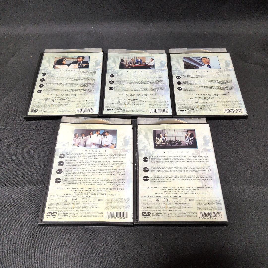 〔国内ドラマ〕白い巨塔シリーズDVD 全10巻セット【レンタルアップ品】