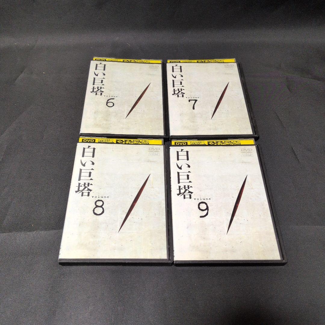 〔国内ドラマ〕白い巨塔シリーズDVD 全10巻セット【レンタルアップ品】