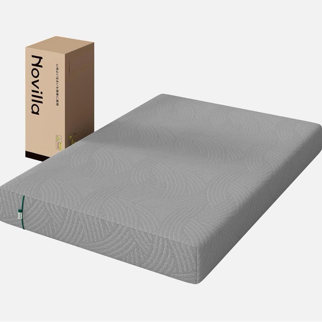 マットレス ダブル やや硬め 厚さ16cm 3層構造 竹炭入り 高反発マットレス