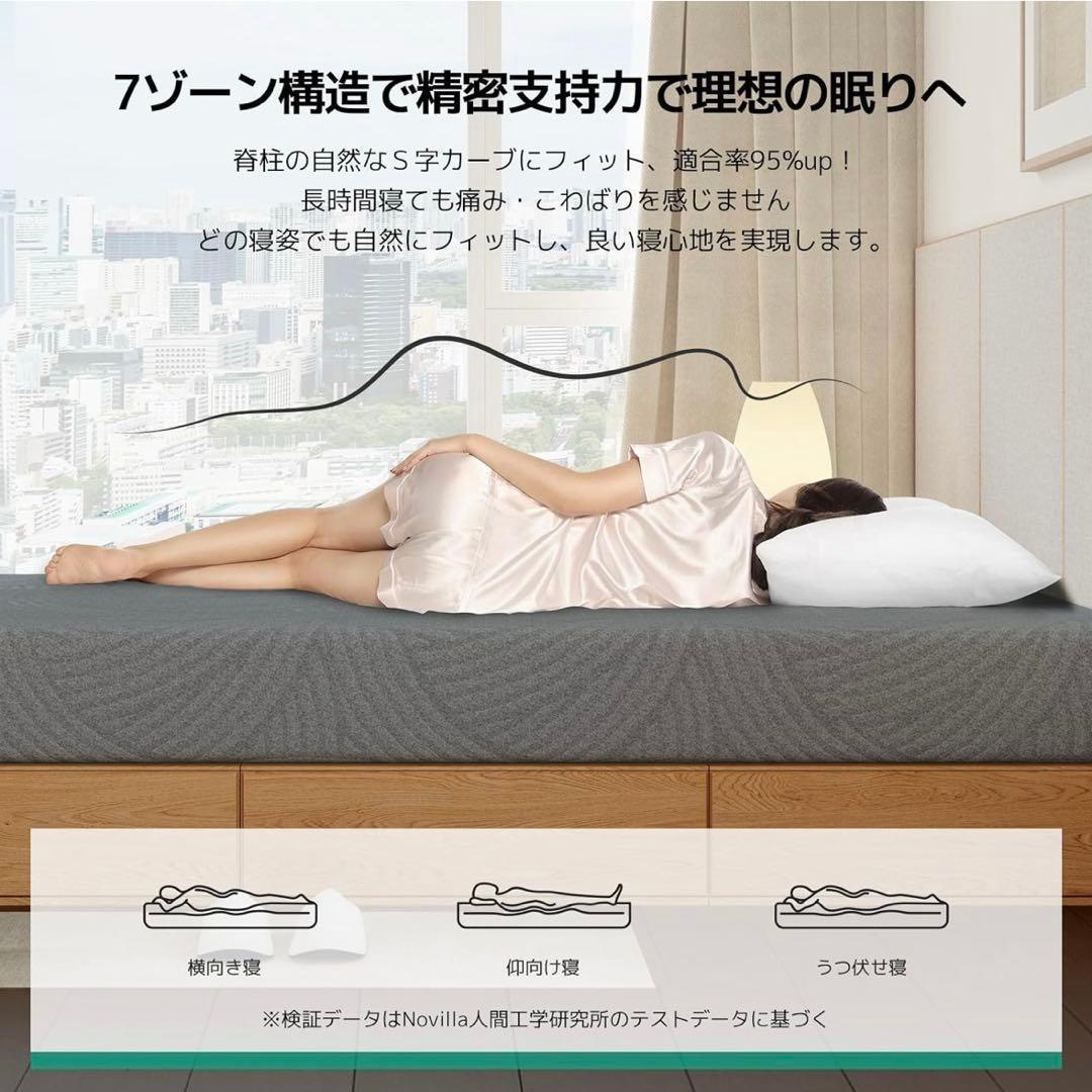 マットレス ダブル やや硬め 厚さ16cm 3層構造 竹炭入り 高反発マットレス