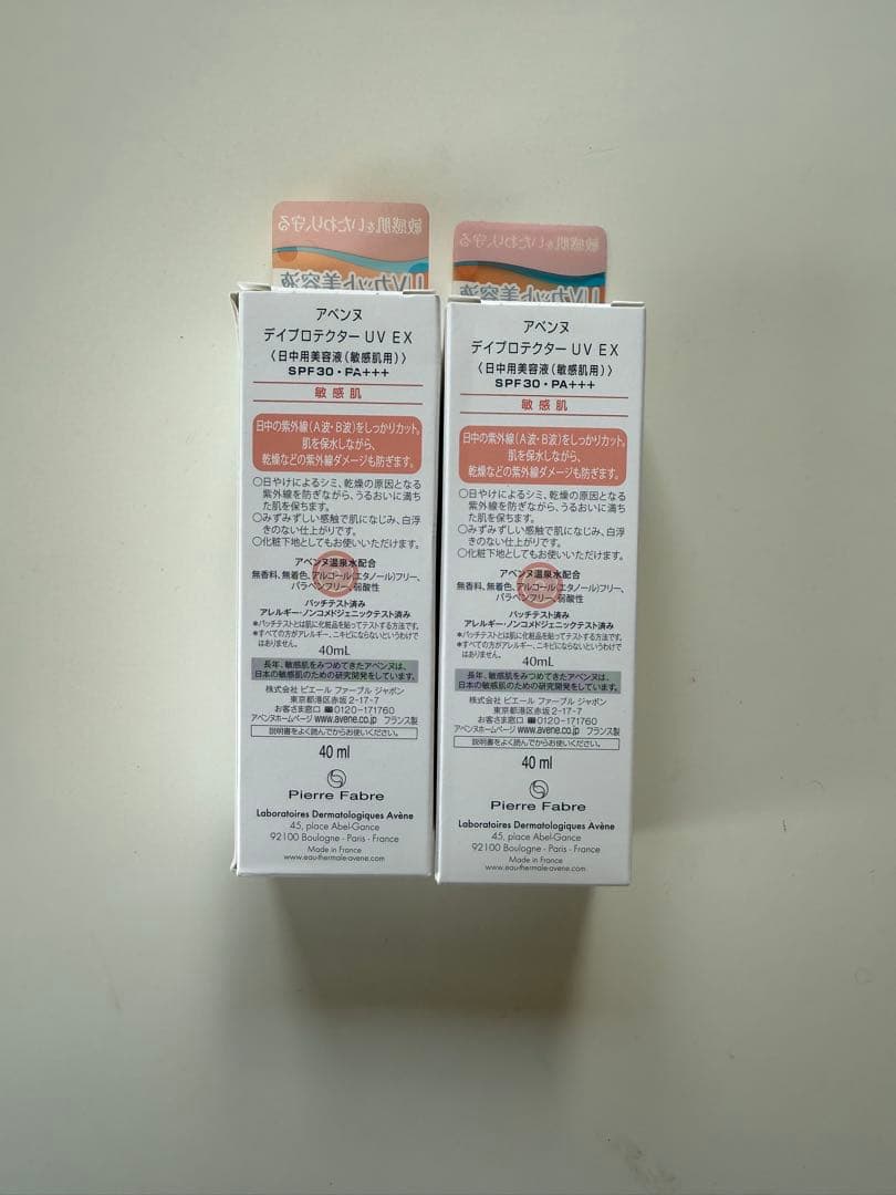 インテグレートぴたジェルアイブロウ6本　アベンヌデイプロテクターU VE X2個