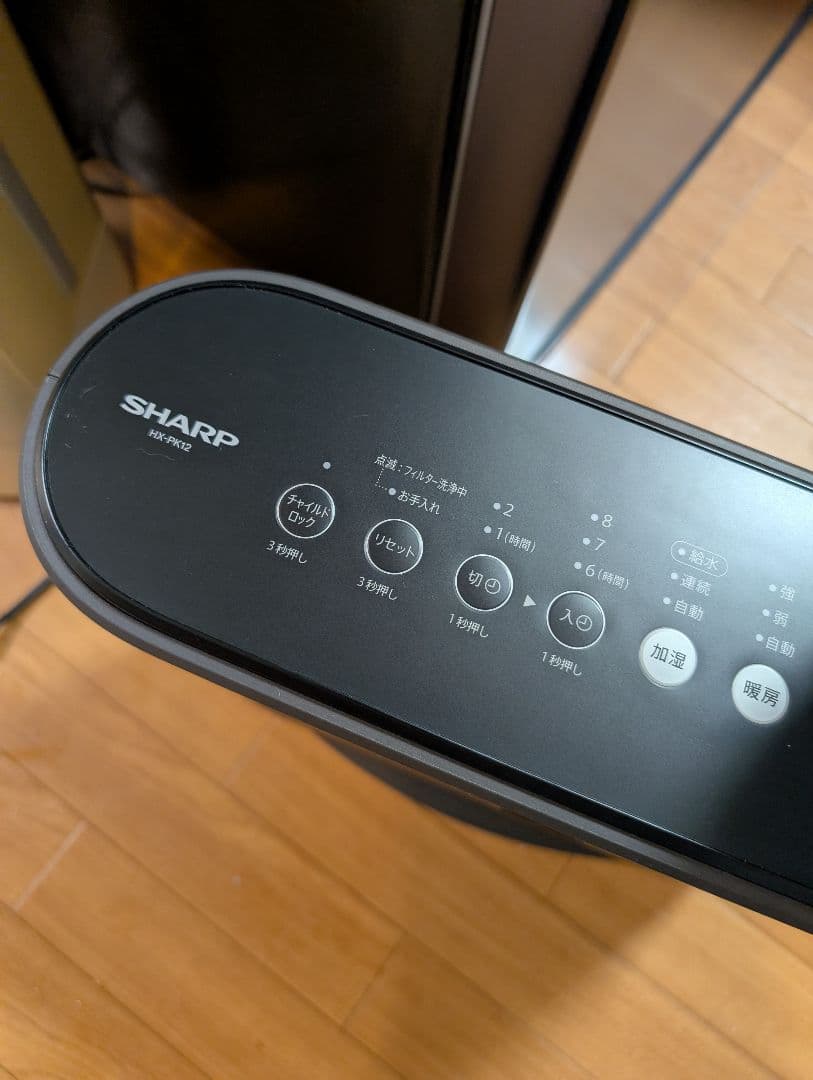 Tokukai公式アカウント05専用 SHARP