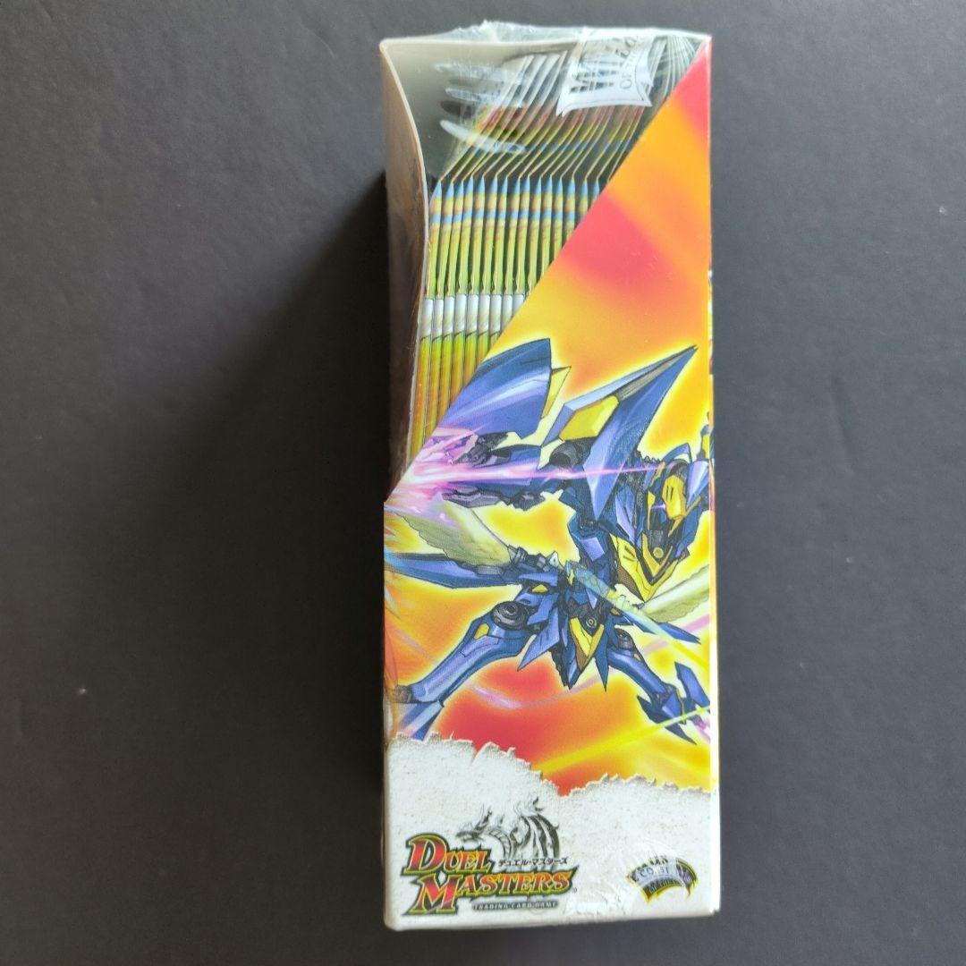 【未開封品（1box）】神化編 第2弾 太陽の龍王　②　デュエルマスターズ