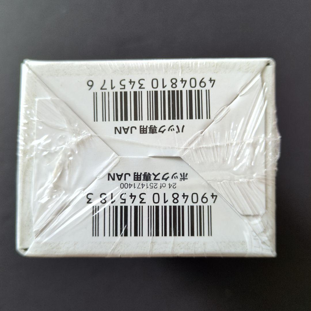 【未開封品（1box）】神化編 第2弾 太陽の龍王　②　デュエルマスターズ