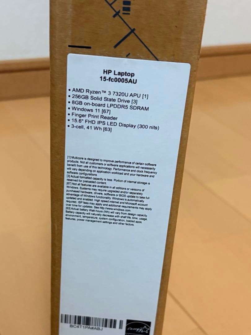 日本HP HP15 - fc0005AUベーシックモデルG2 ナチュラルシルバー