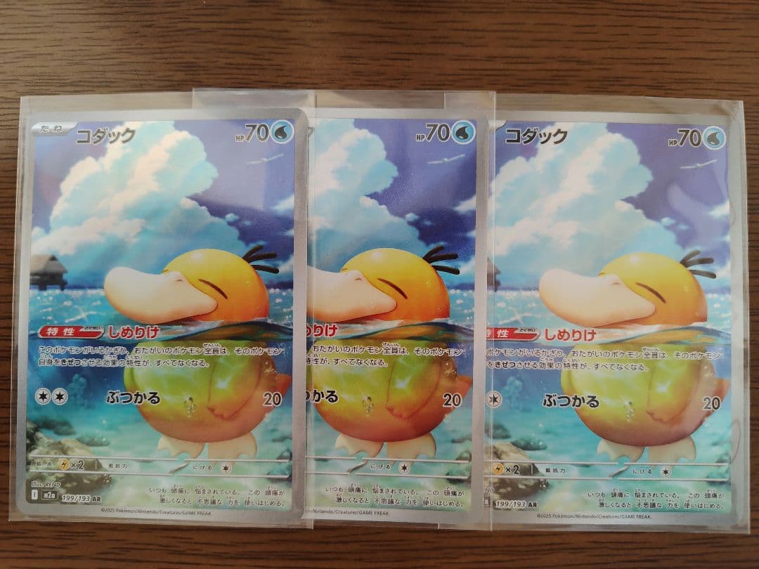 AR39枚　ポケモンカード　まとめ売り