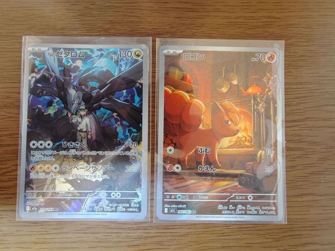 AR39枚　ポケモンカード　まとめ売り