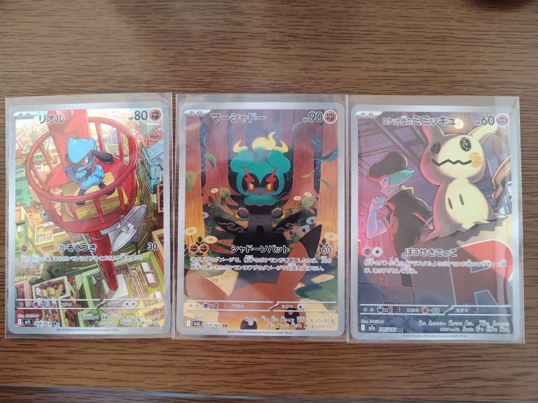 AR39枚　ポケモンカード　まとめ売り