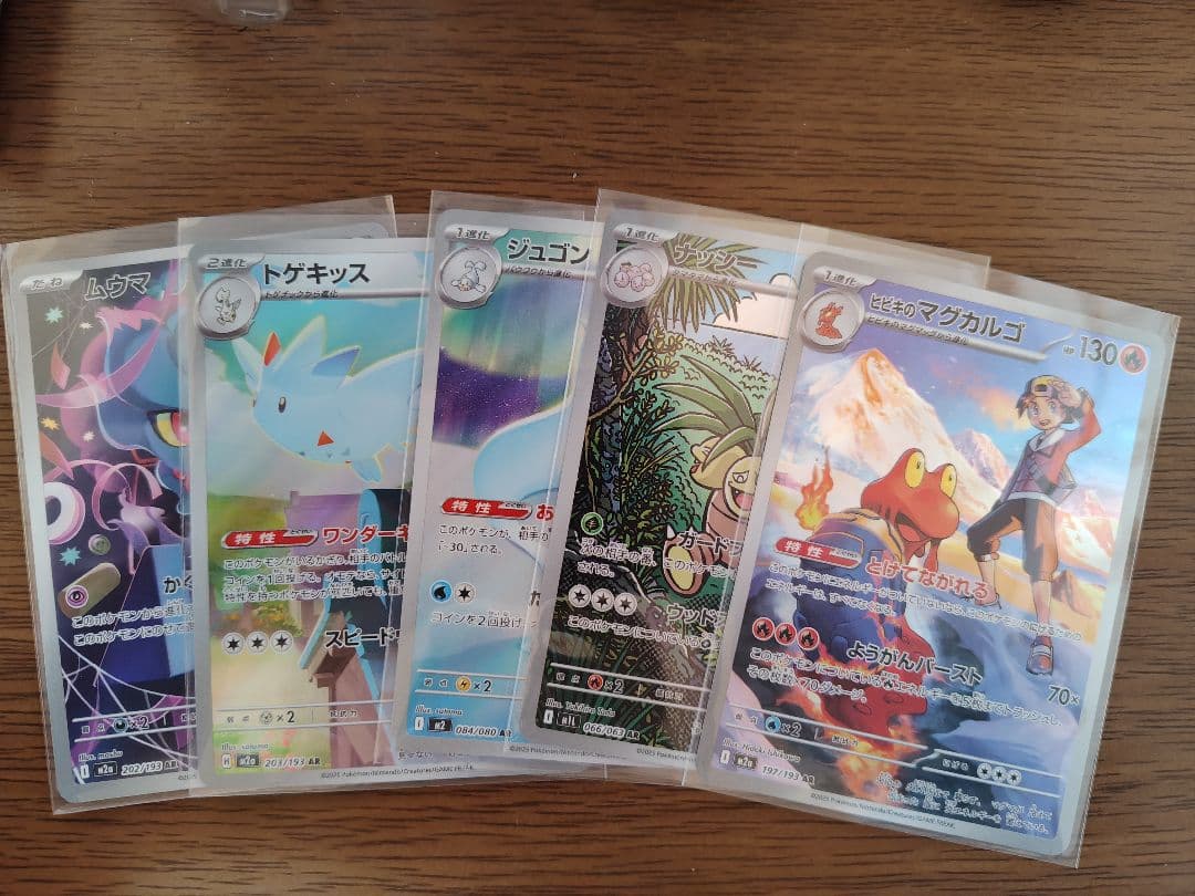 AR39枚　ポケモンカード　まとめ売り