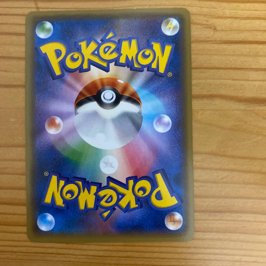 ゲンシカイオーガEX UR XY7 093/081 ポケモンカード　ポケカ