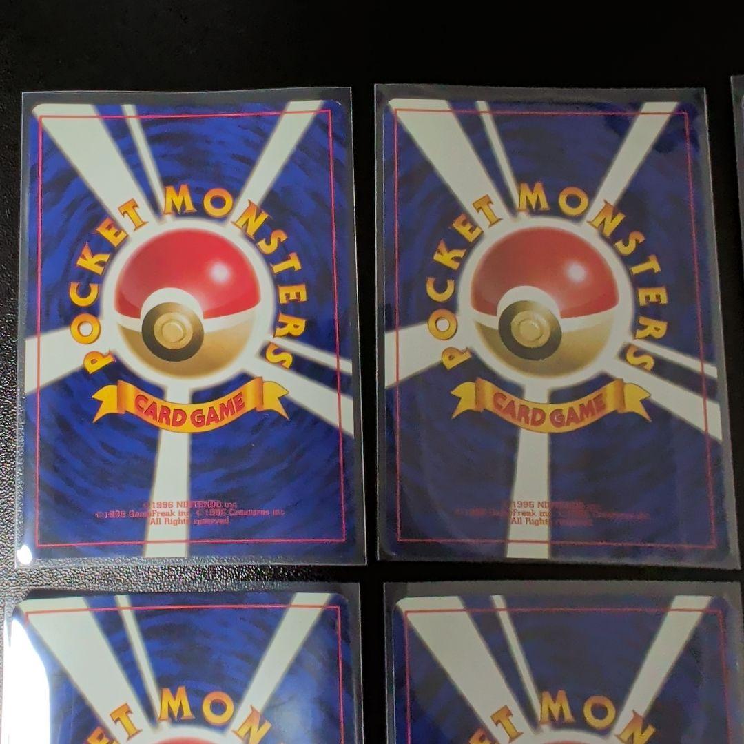 旧裏　ポケモンカード 化石シリーズセット