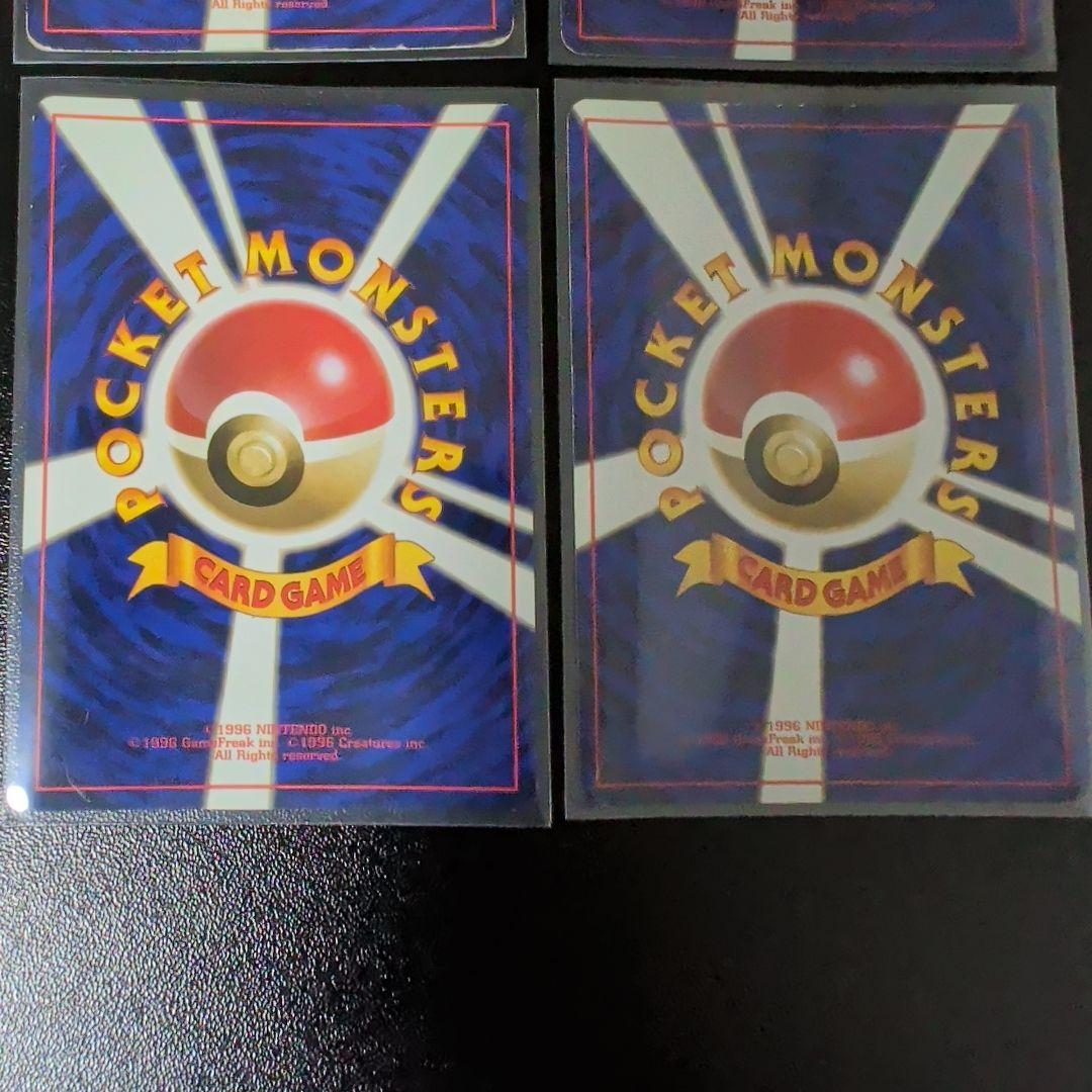 旧裏　ポケモンカード 化石シリーズセット