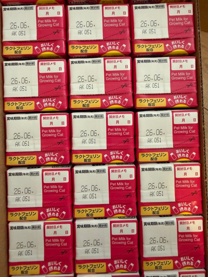 ciel..bleu⭐︎ 子猫用ミルク 200ml 24個入り3箱セット