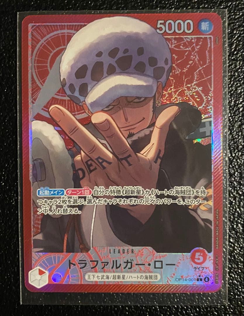 w*2様 ワンピースカード蒼海の七傑　4枚セット