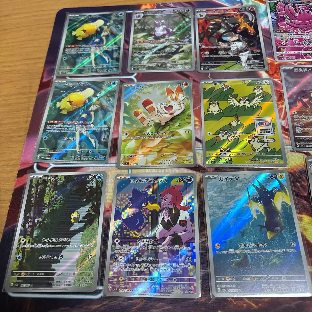 ハ*き様 ポケモンカード30枚ARまとめ売り カスミ　リーリエ　ヒバニーなど