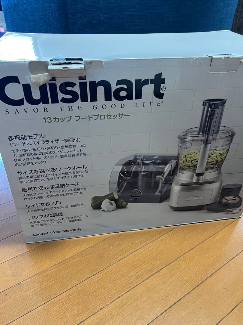 Cuisinart CFP-26SVPCJ フードプロセッサー 13カップ
