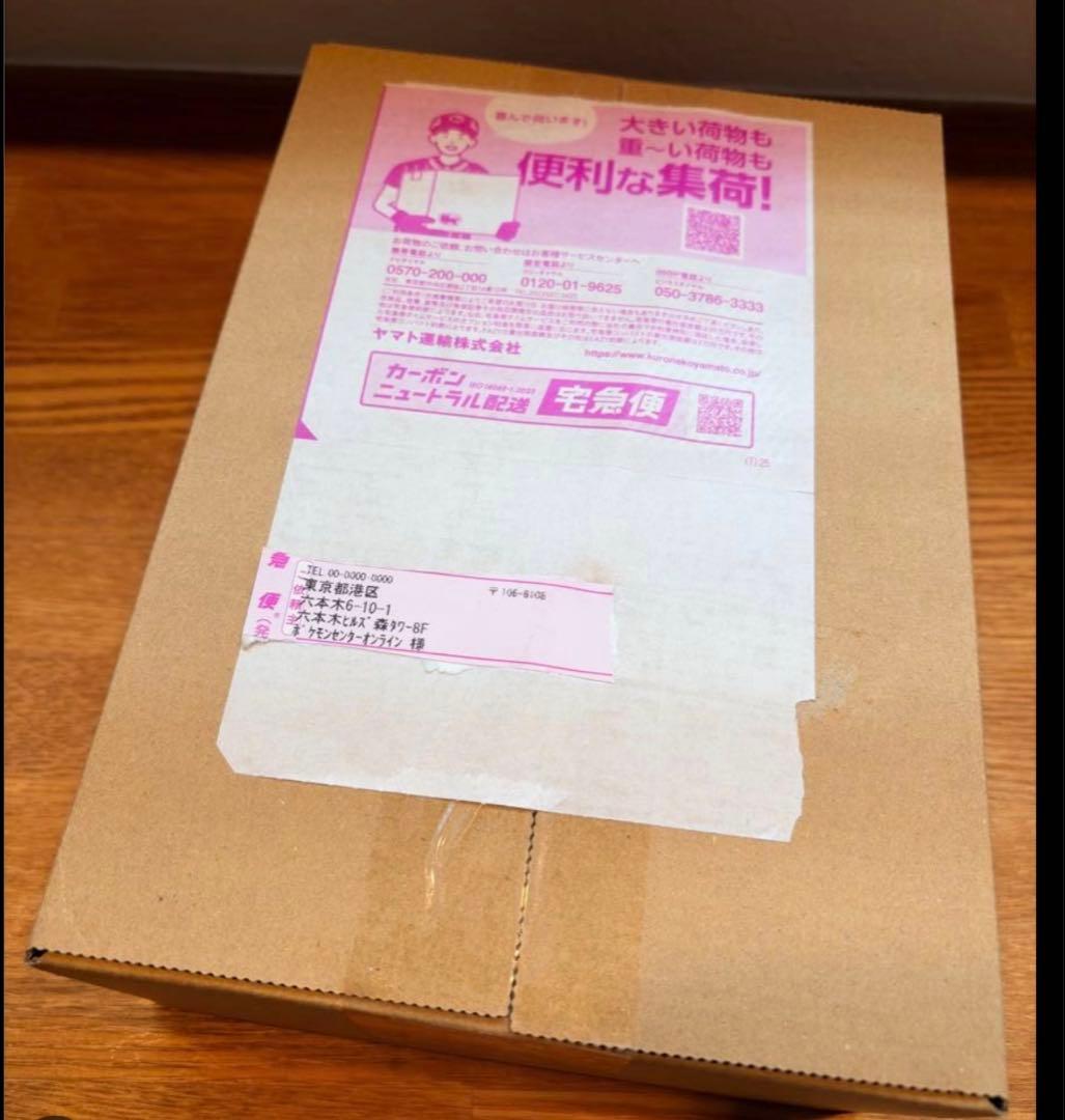 ポケモンカードゲームMEGAスタートデッキ100バトルコレクション　2個