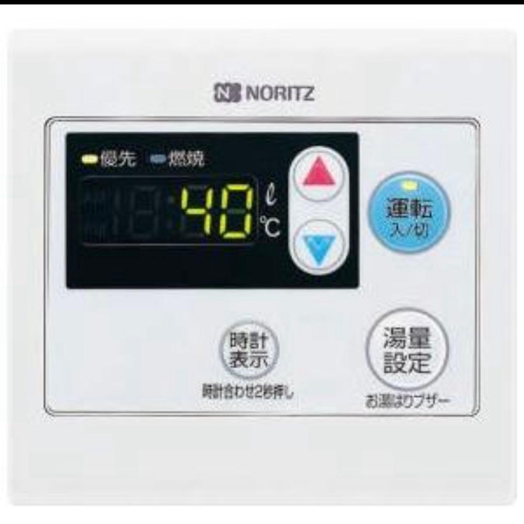 黒ブタ24号LPガス用　GQ-2420WZ-3 新品 給湯器　野外壁かけ式