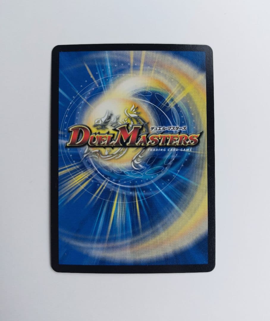 美品【シークレット】邪眼皇アレクサンドルⅢ世　シク