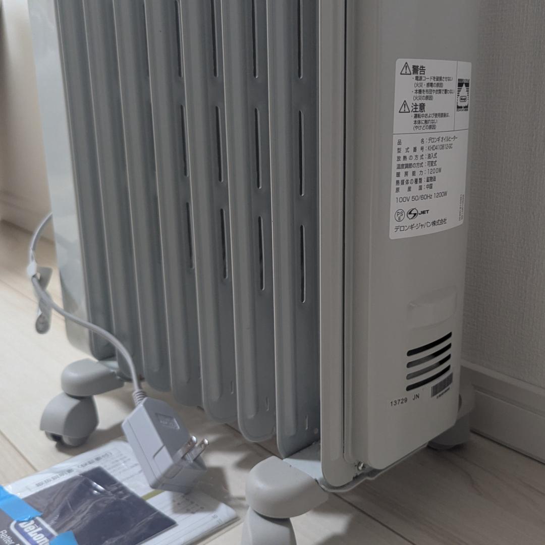 De'Longhi (デロンギ) オイルヒーター KHD410812-GC