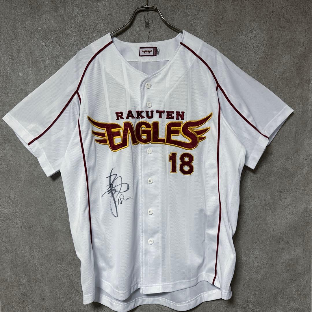 【激レア】 楽天 イーグルス まぁくん直筆サイン ユニフォーム 18 田中将大