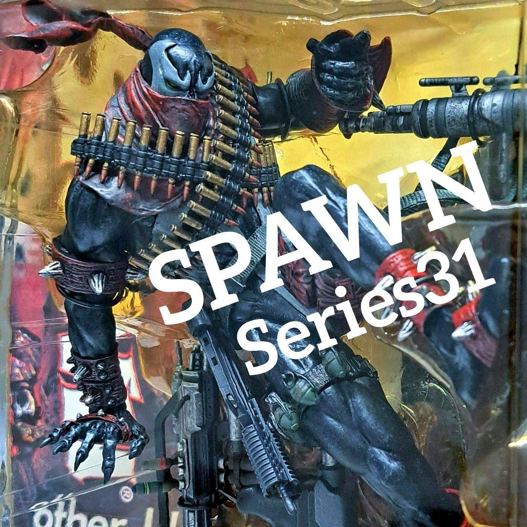 未開封 スポーン シリーズ 31 Other Worlds / SPAWN 11