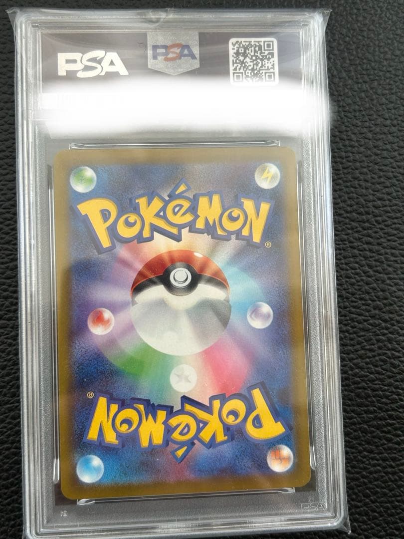 マクドナルドプロモ ピカチュウ PSA10