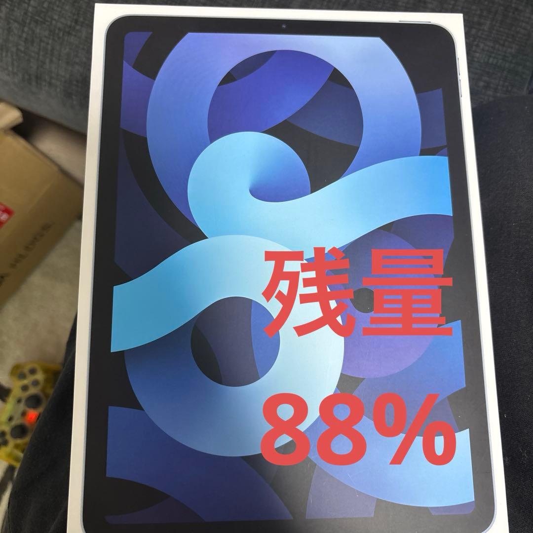 iPadAir4 スカイブルー 256GB Wi-Fiモデル