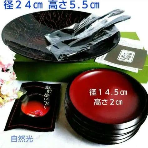 ぷくりん様リクエスト２点まとめ商品/漆塗牡丹彫ボウル銘々皿サーバー・パイレックス