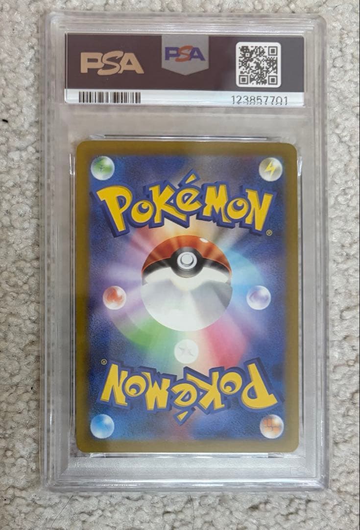 ポケモンカードリザードンV STAR SAR PSA10